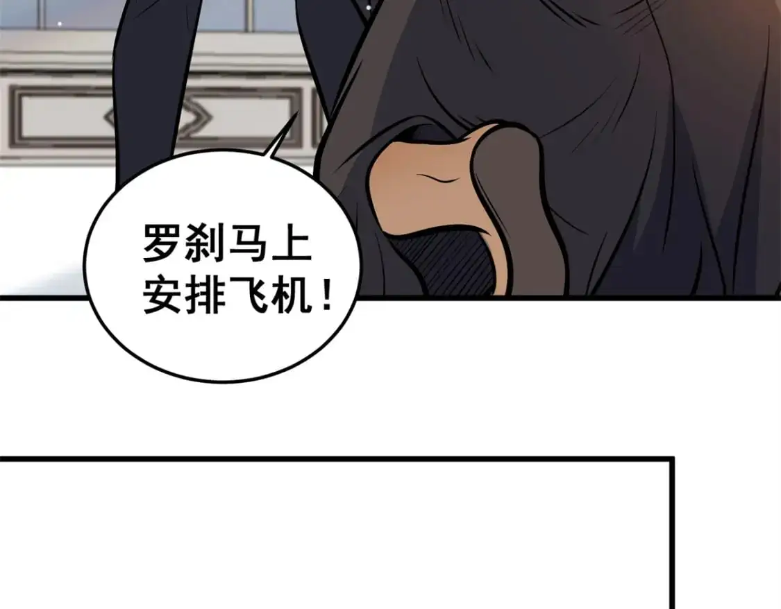 140 一夜突破116