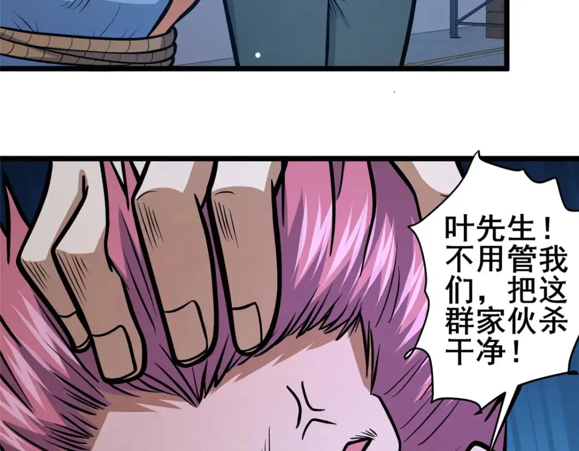 136 玩个游戏10