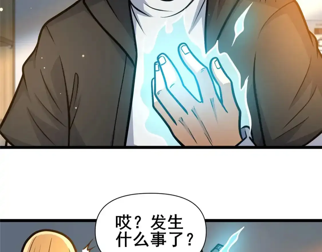 143 有些事想问你10