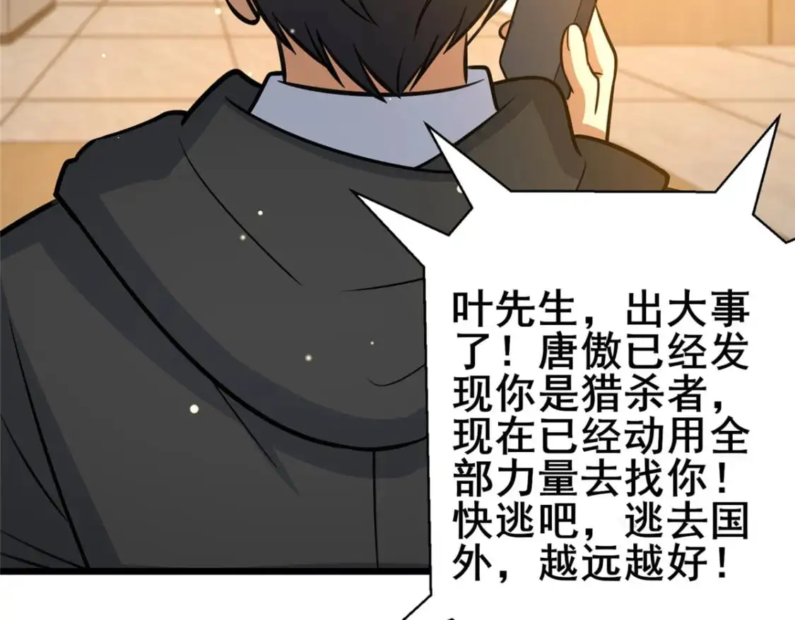 118 参见孙小姐76