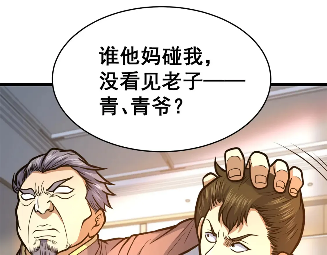 158 第一杀手64