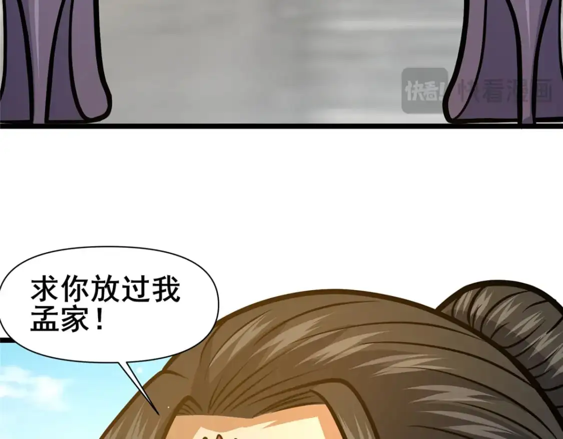 121 你已经是个死人了！29