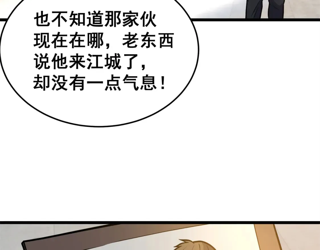 147 我愿意！11