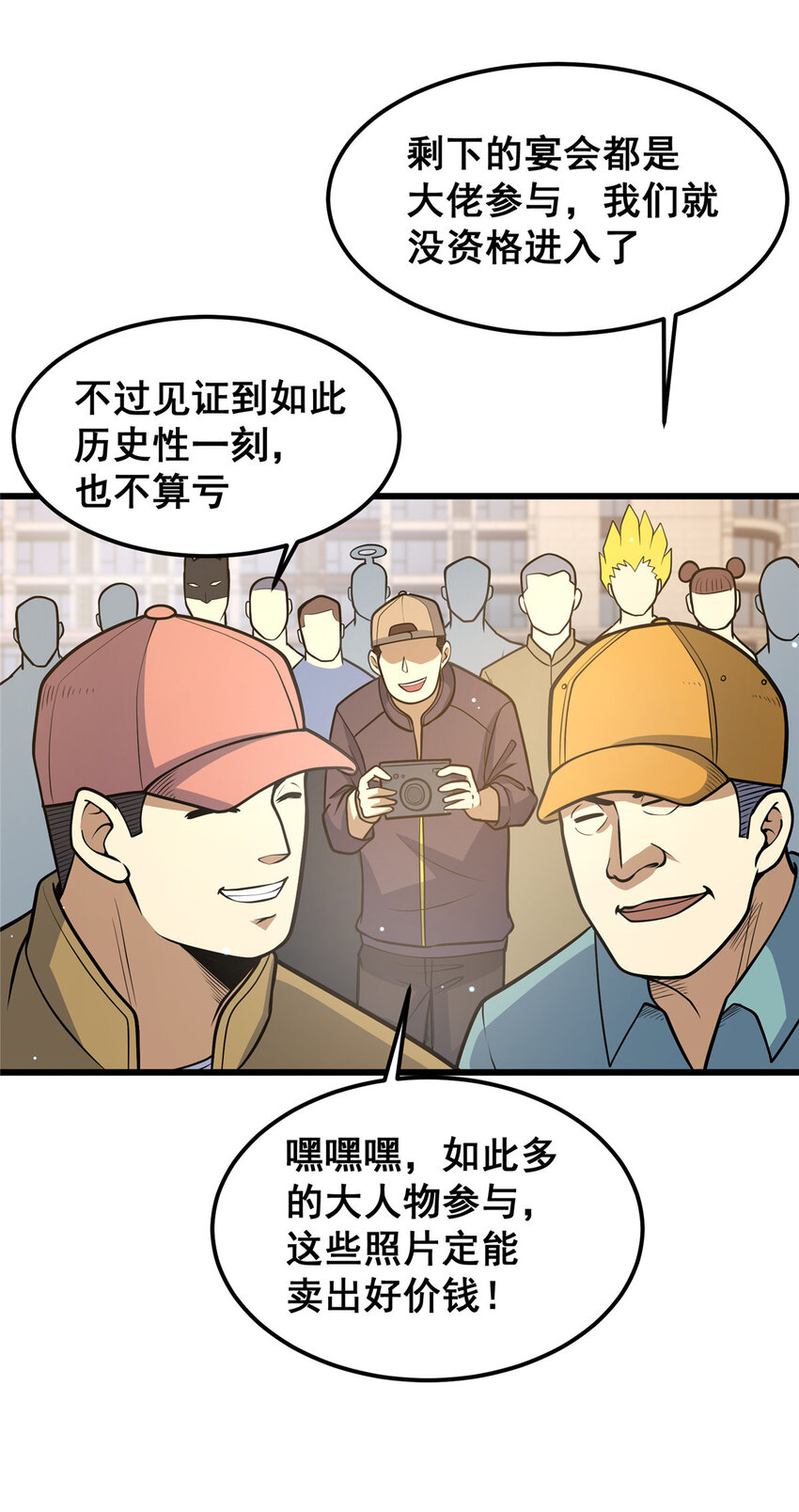 058 陈元礼5