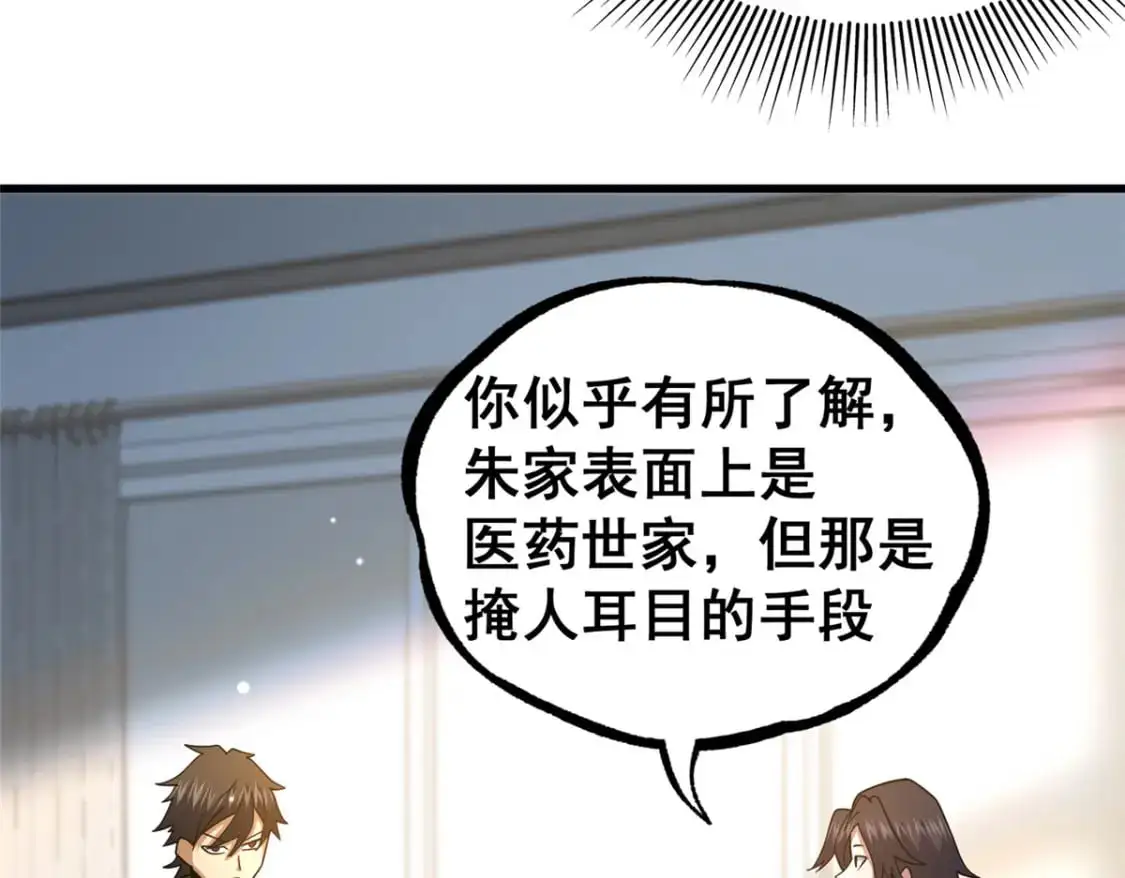115 朱雅25