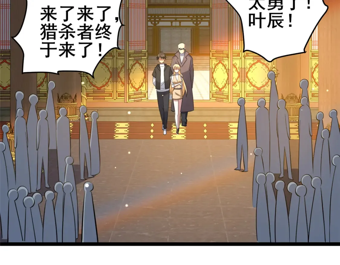 150 猎杀者来了28