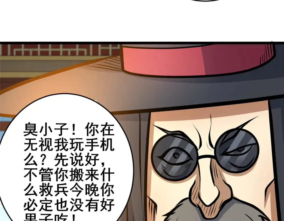126 武道局69