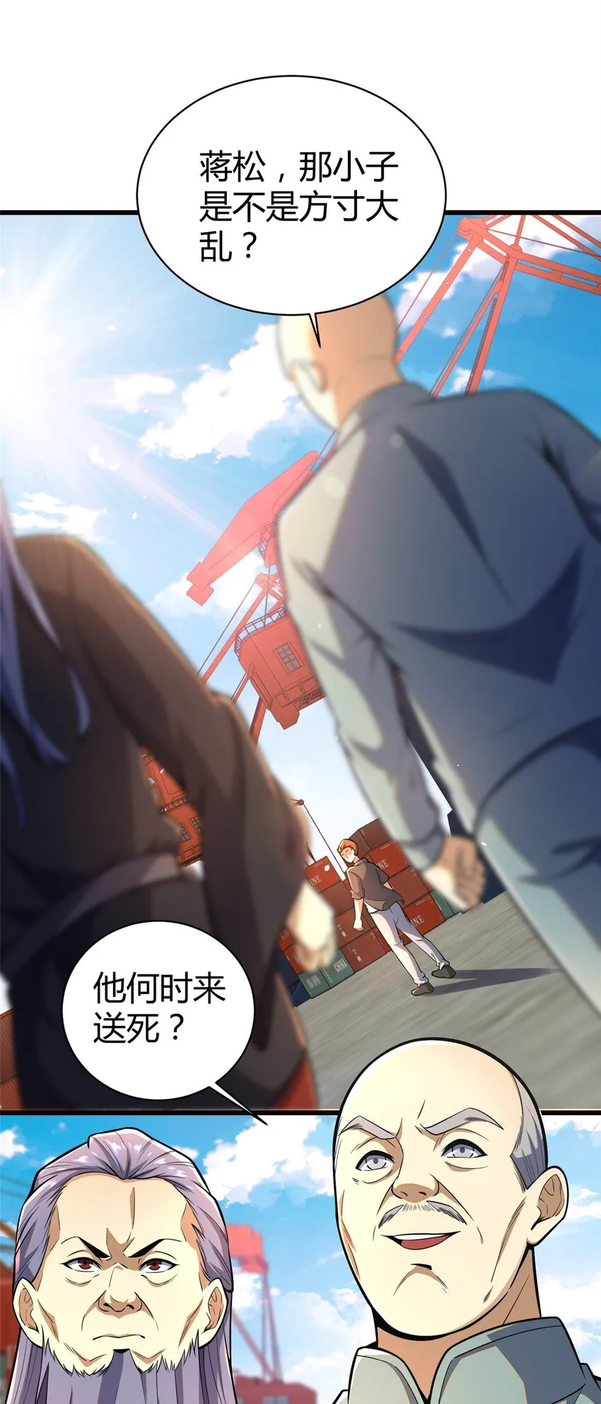 063 陌生人24