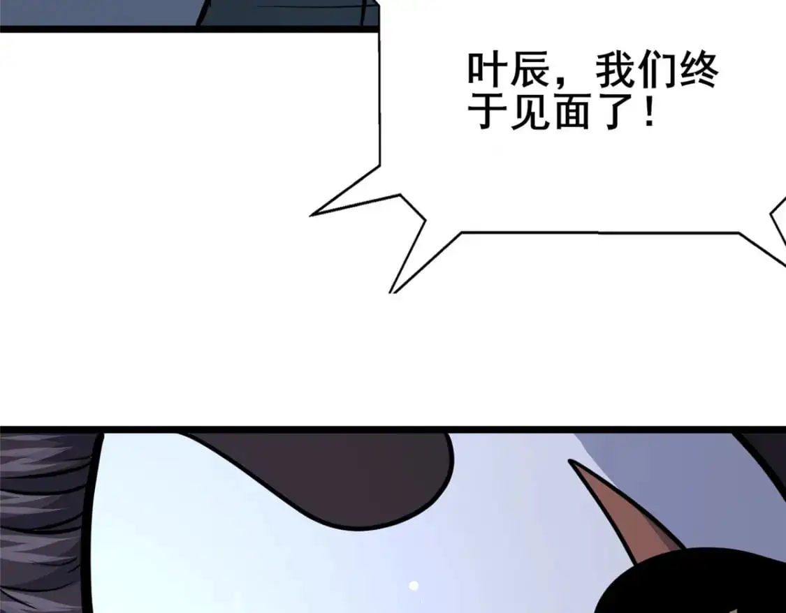 135 应勤被绑架了！86