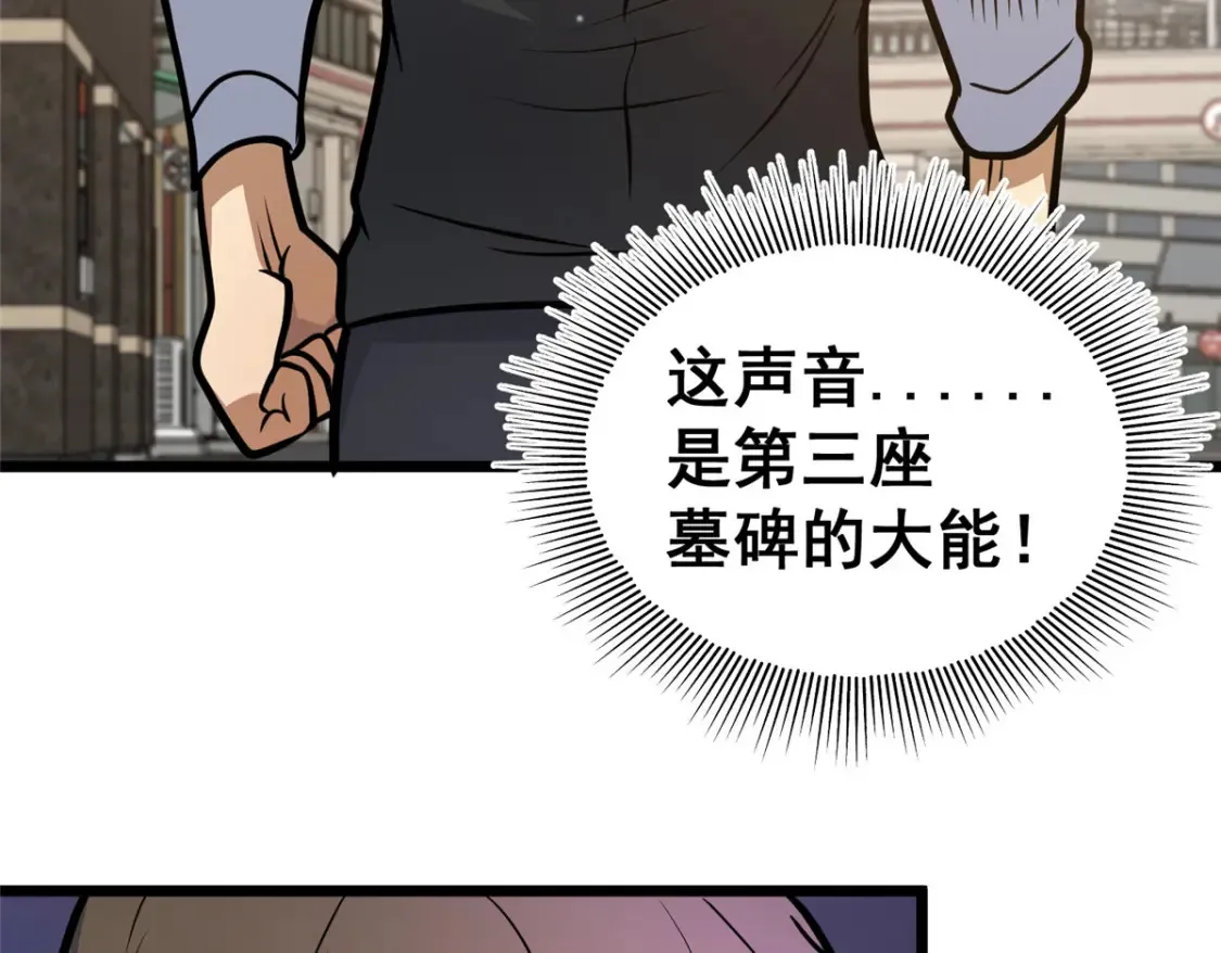 158 第一杀手107