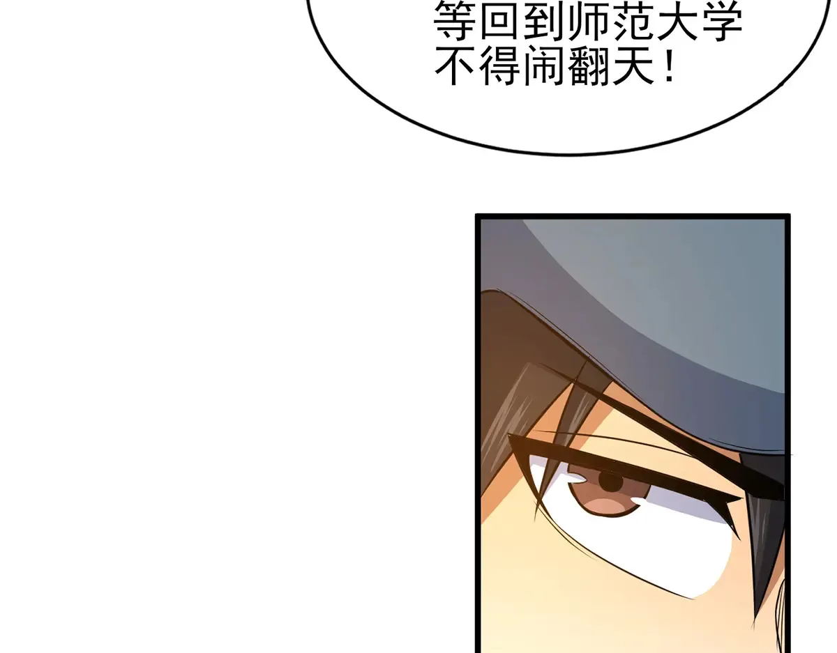 183 你更喜欢谁？109