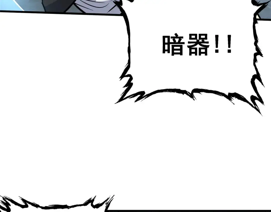 138 岛国最强之人128