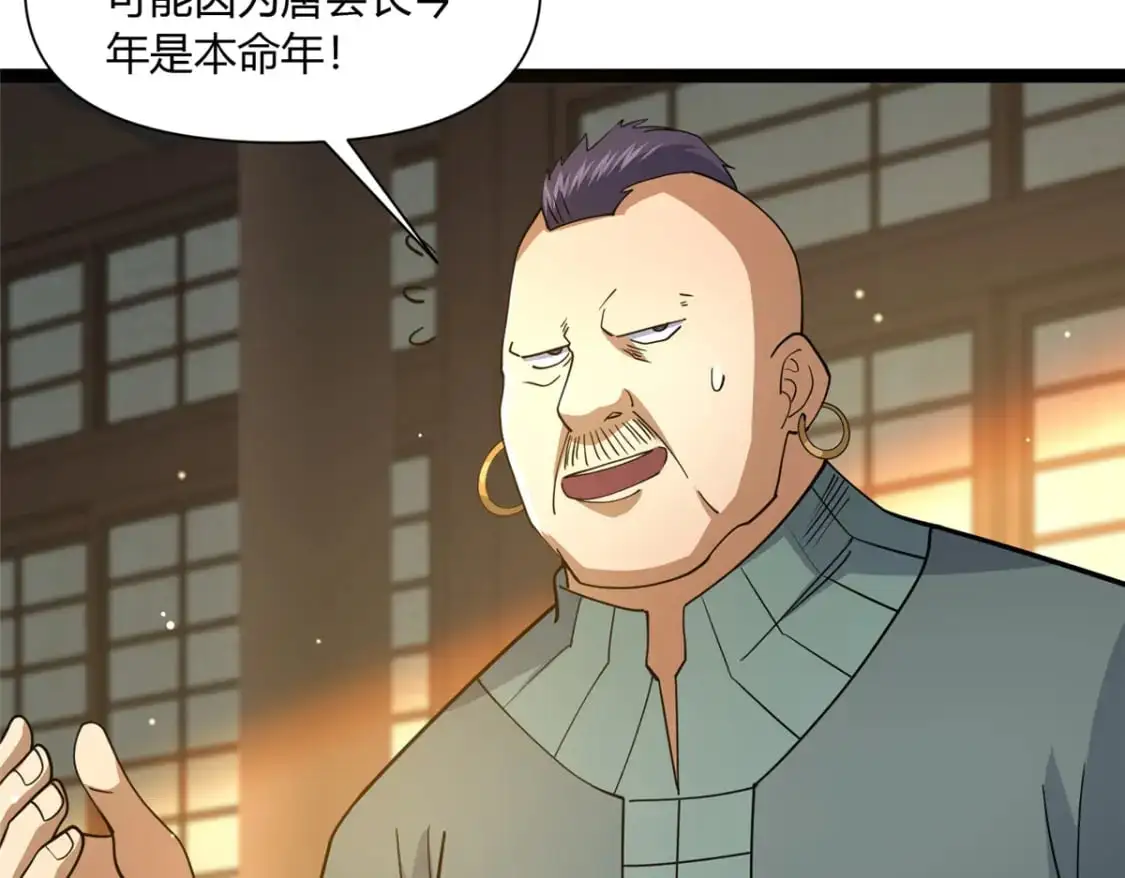 113 寿礼78
