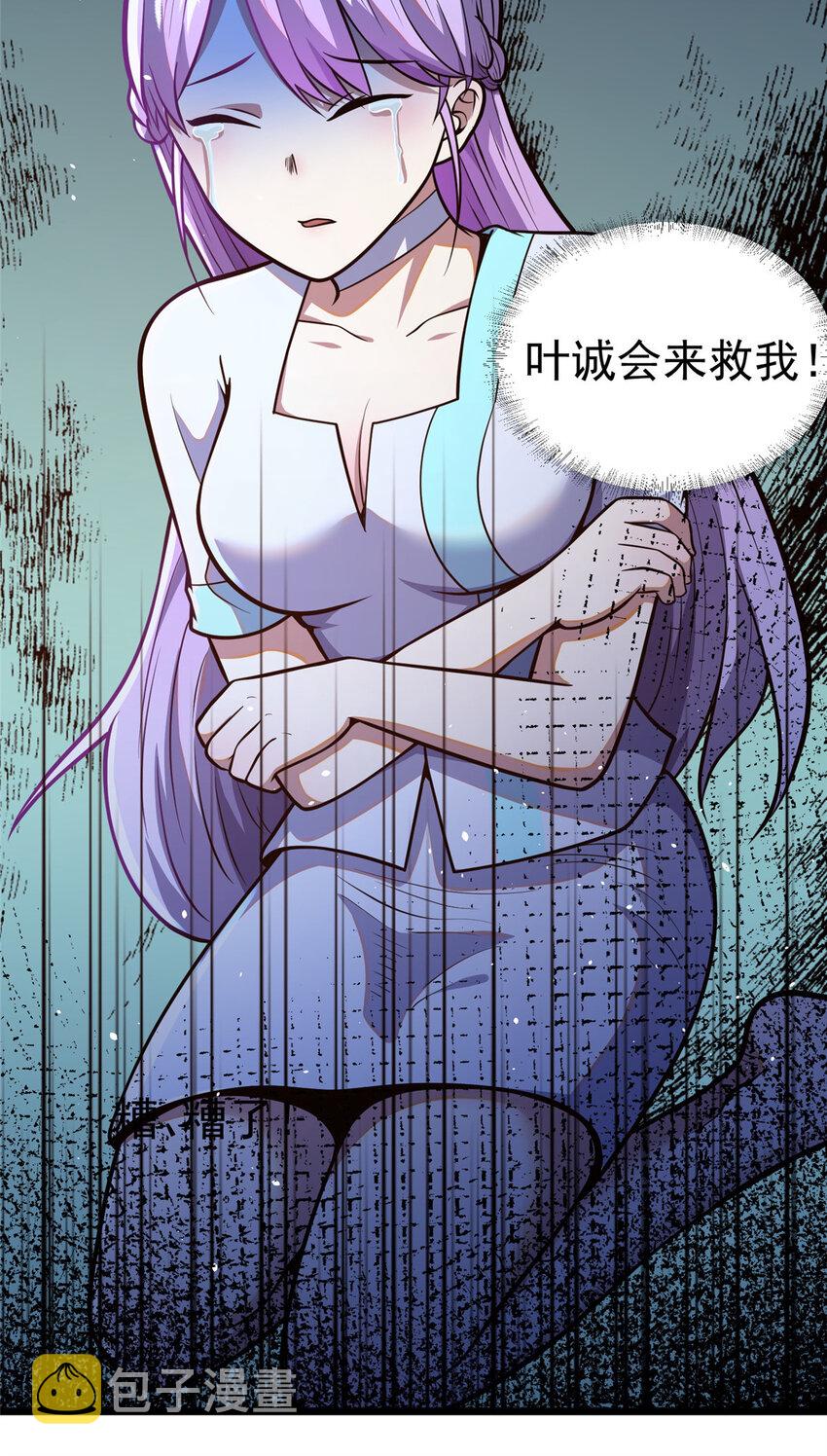030 前往墓地17