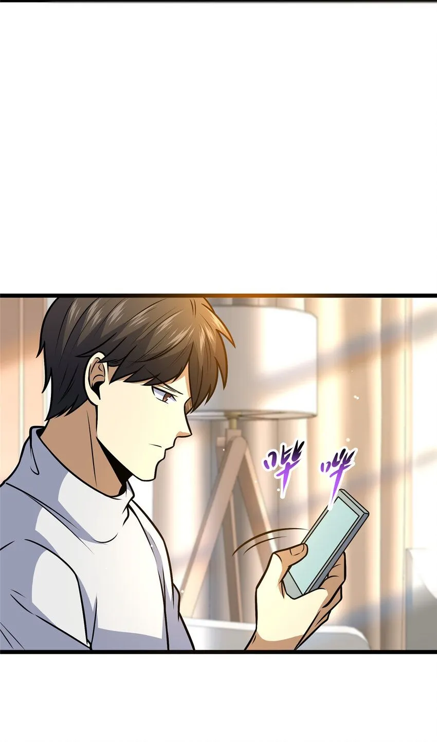 093 乌家家主18