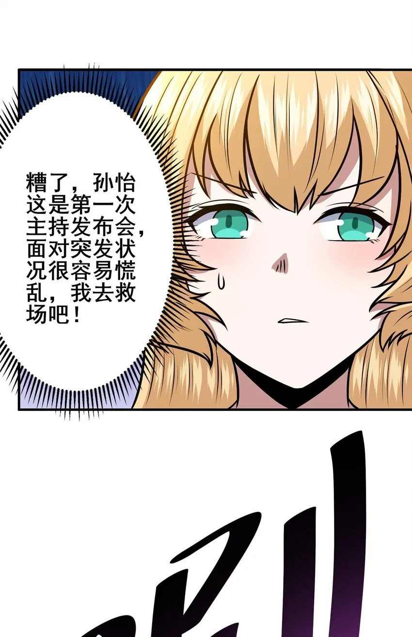089 交给我吧！43