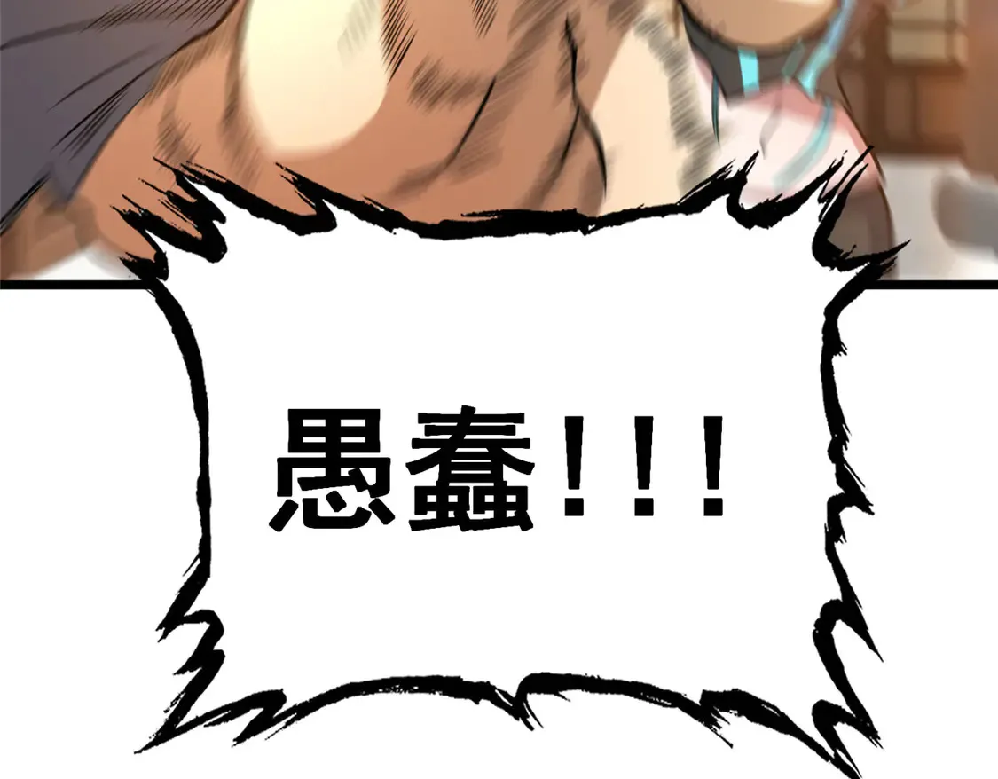 179 往事105