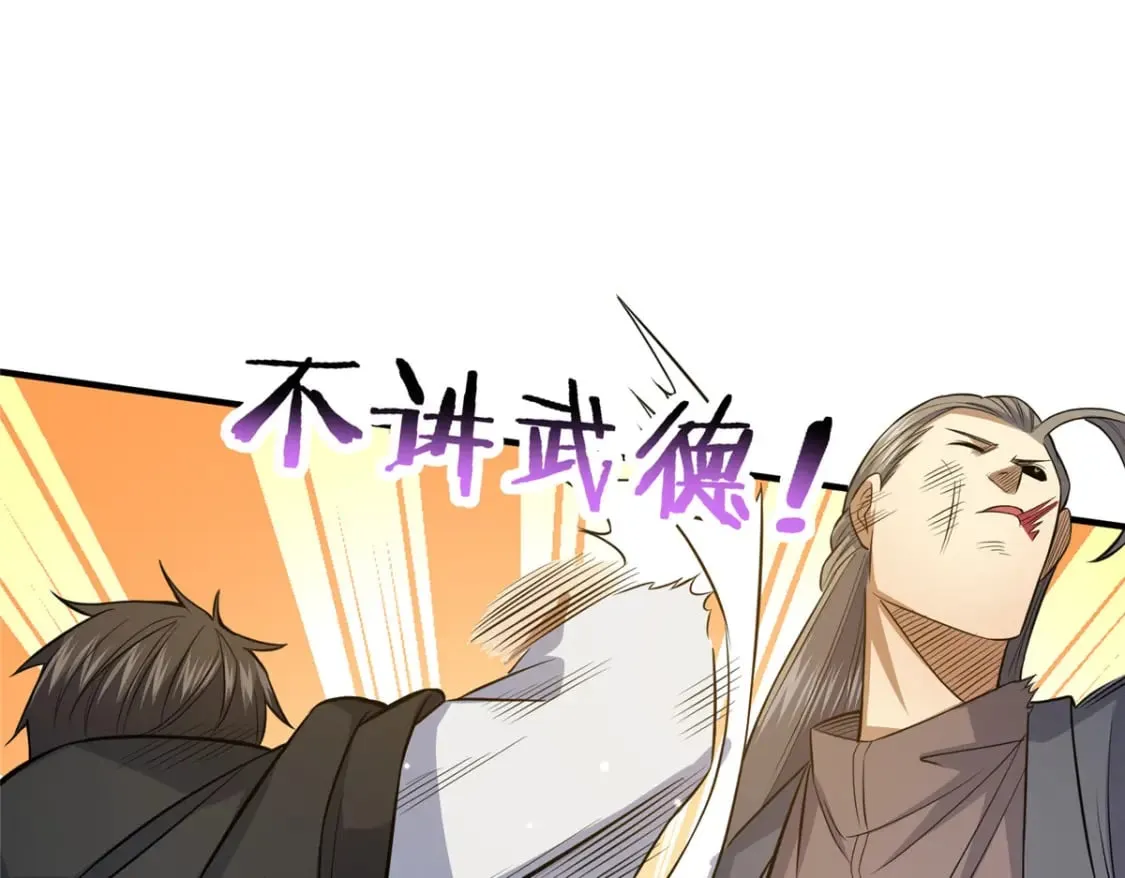 141 这就结束了？35