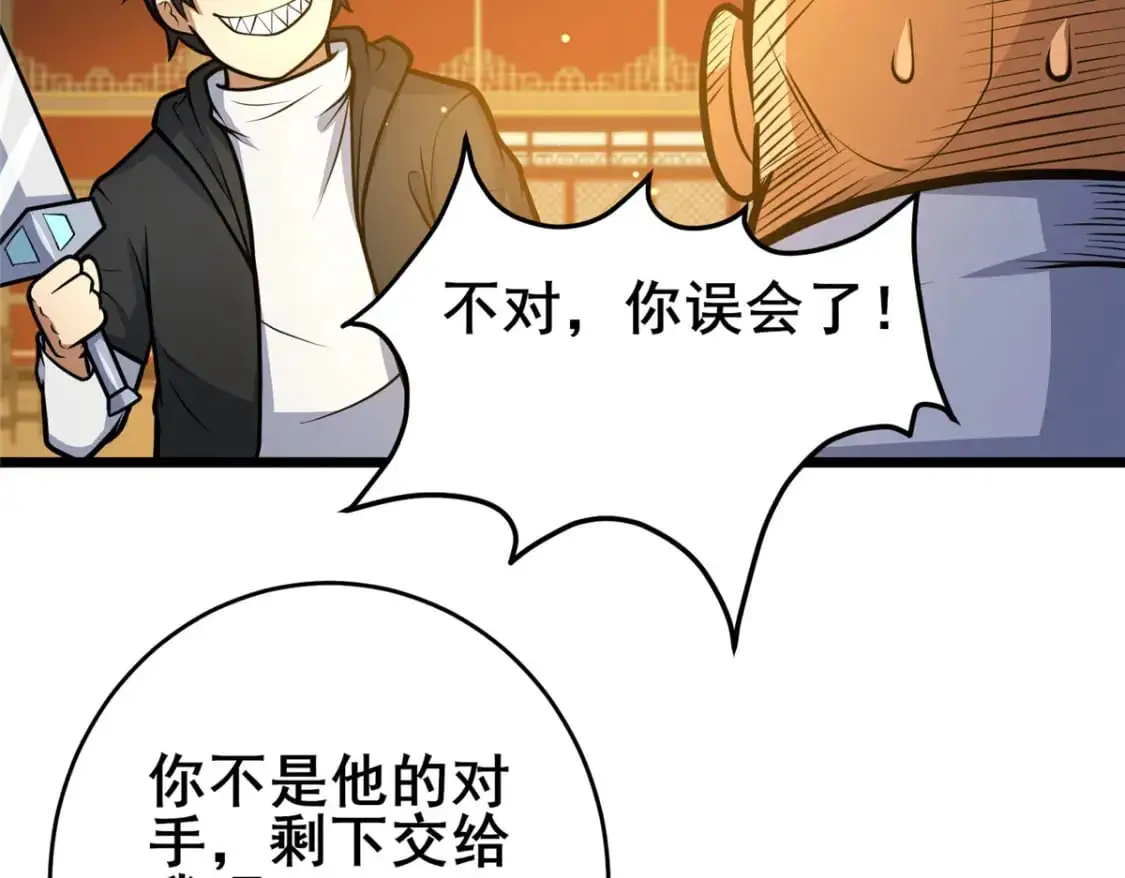 125 金刚不坏13