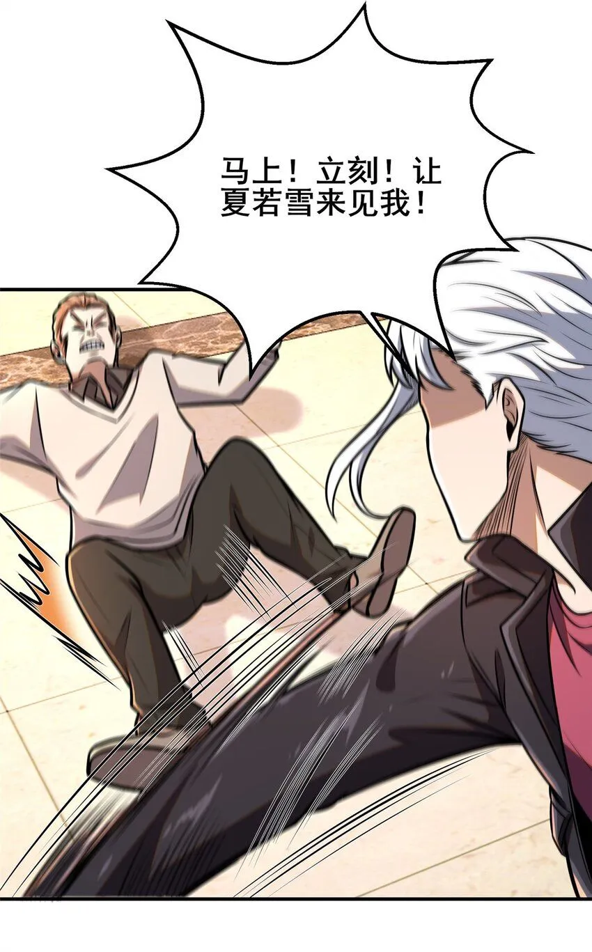 092 不要再打了啦！42