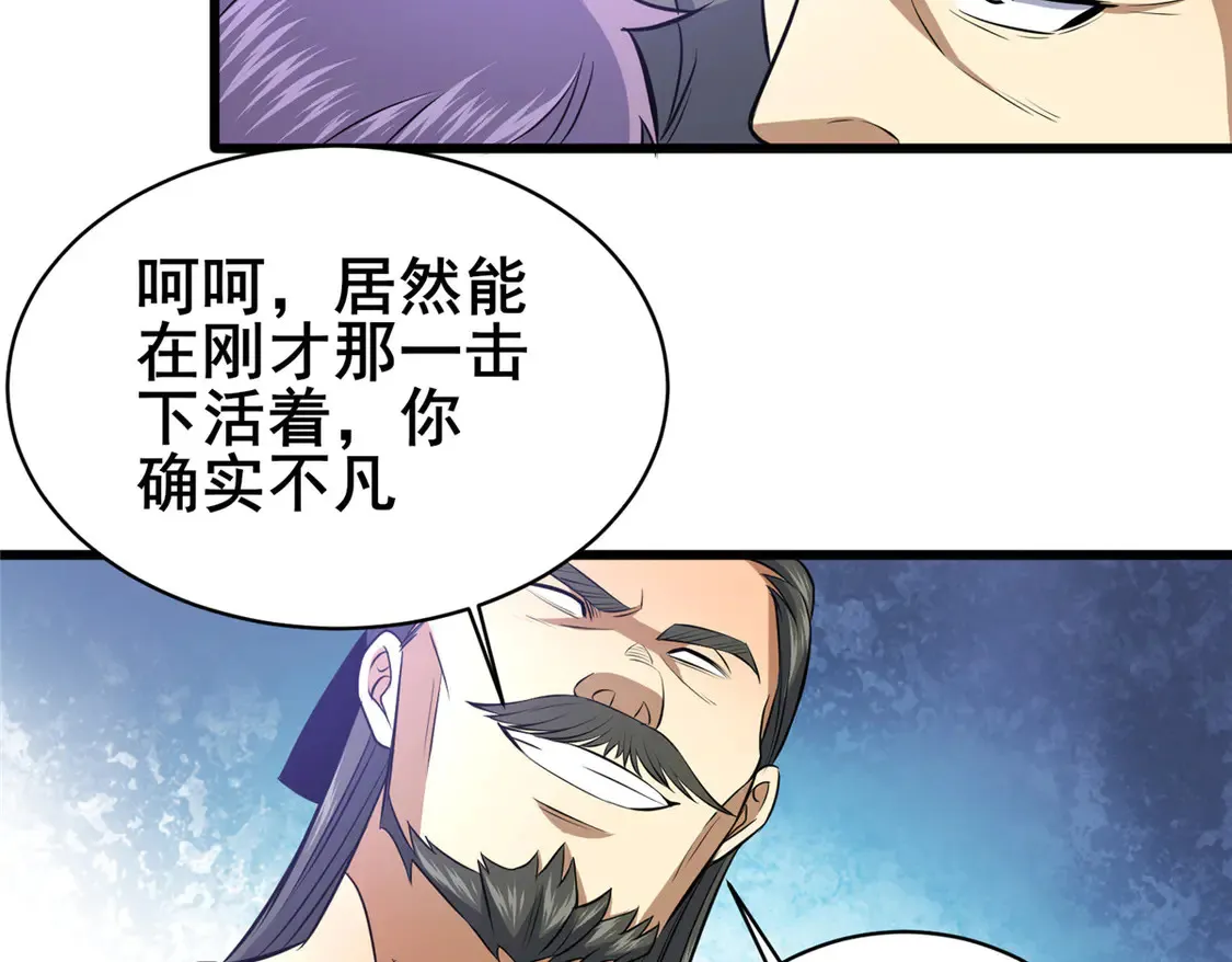 176 惨遭偷袭38