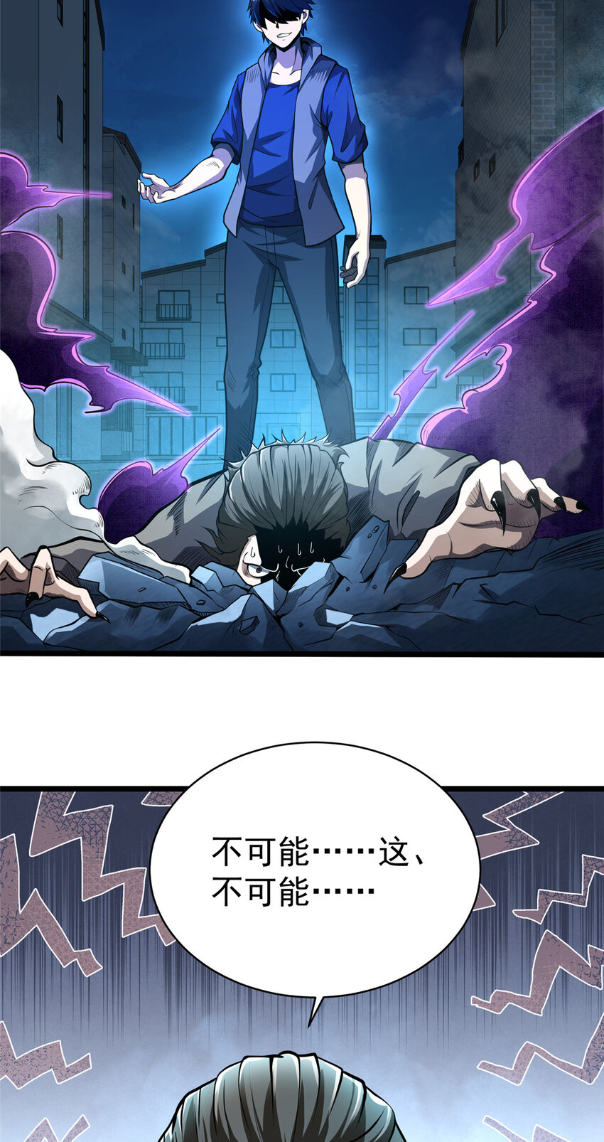 028 你没有资格3