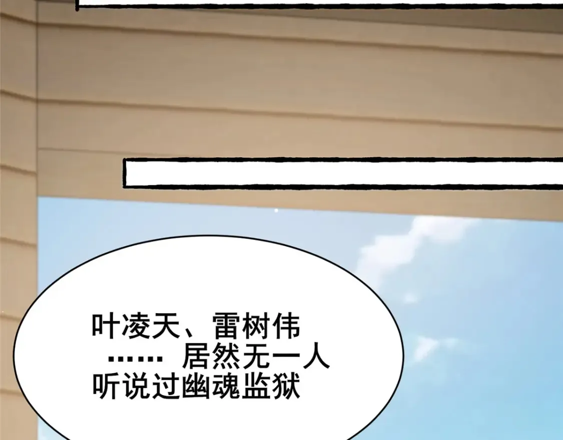 156 凡根废物40