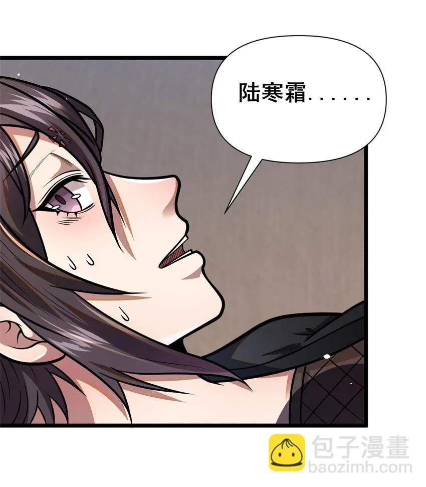 096 我罩着你41