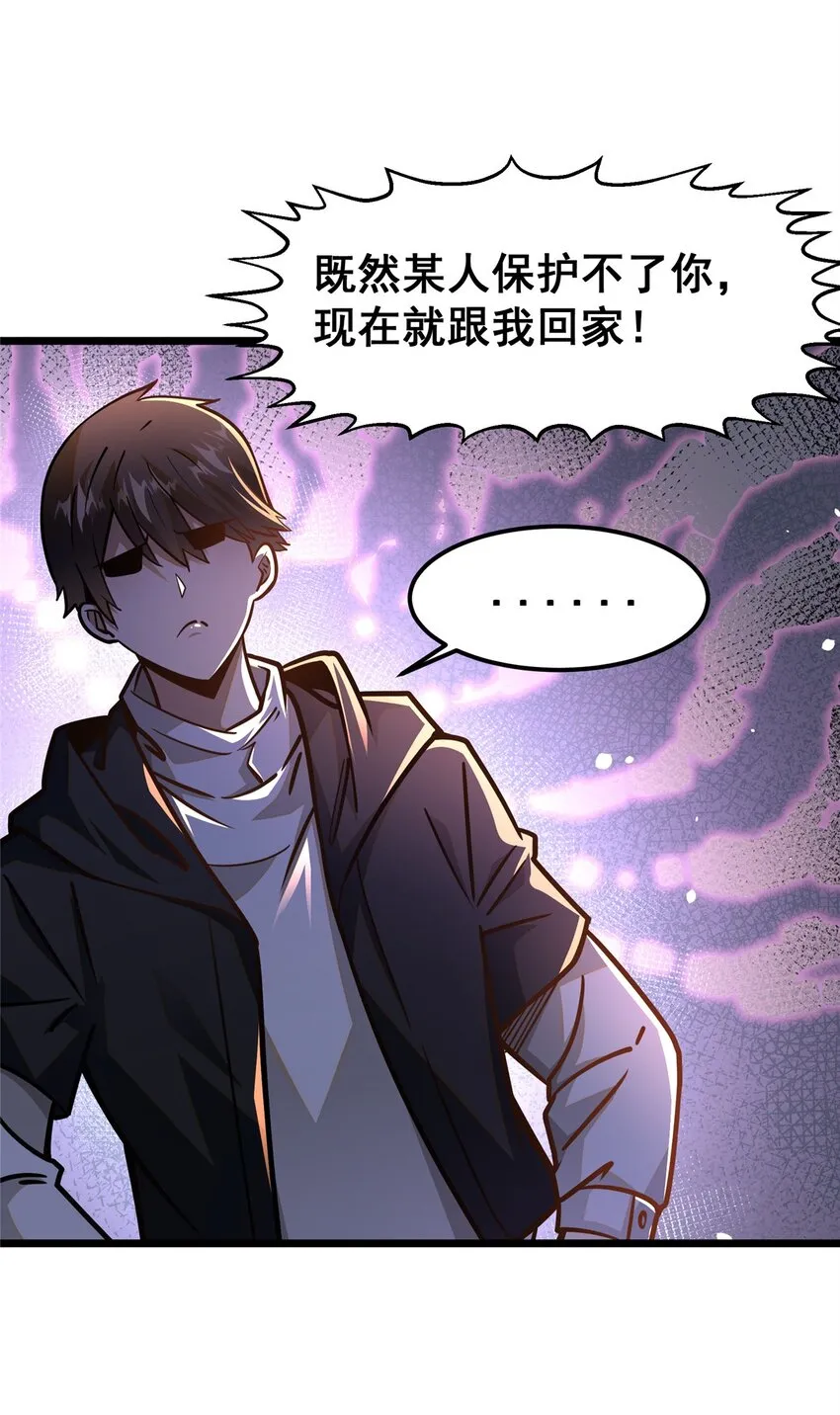 064 说到做到43