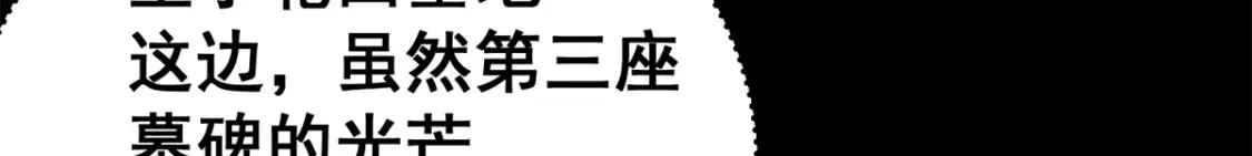 147 我愿意！156