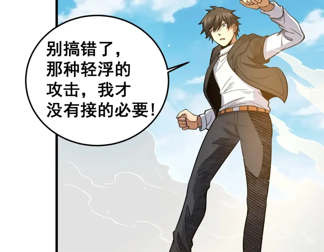 134 天生杀手111