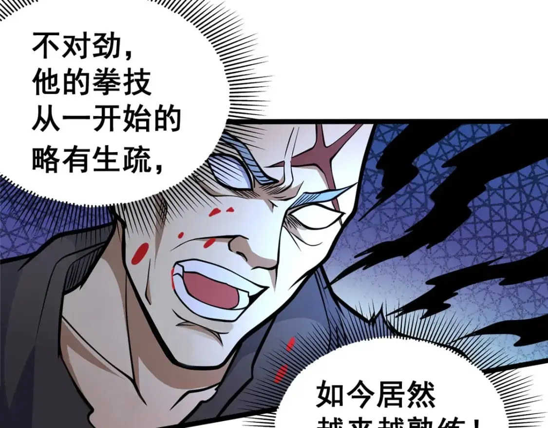 139 轮回墓地的秘密？22