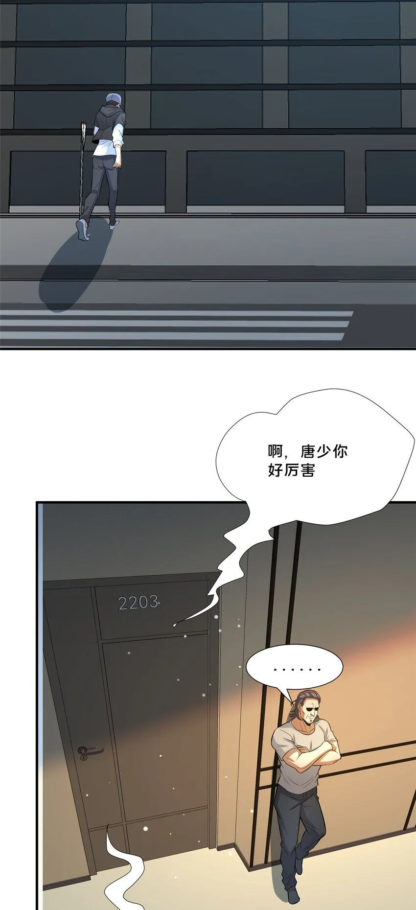 105 唐元轩43