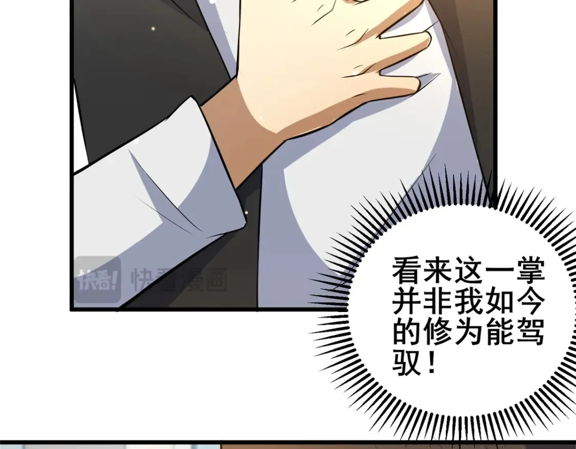 145 制造更多！9