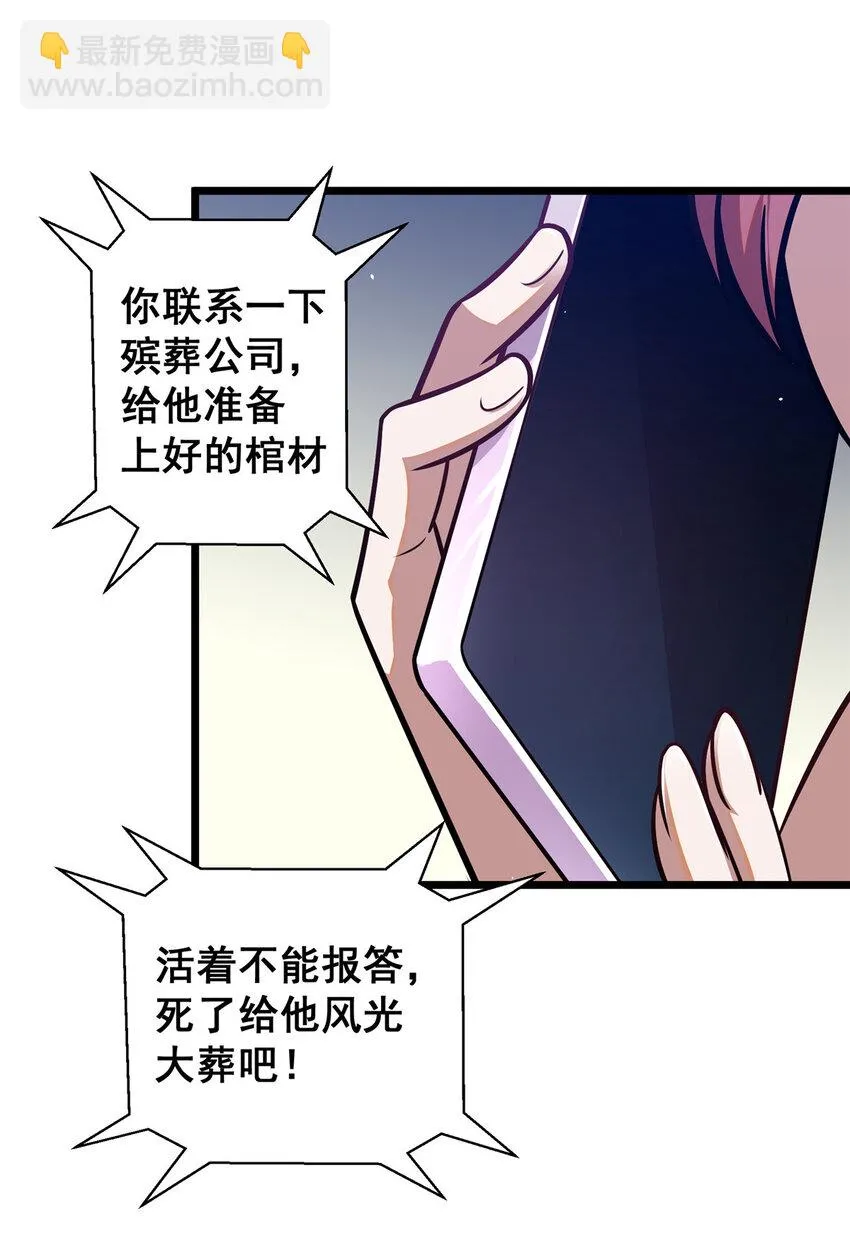 065 武道台27