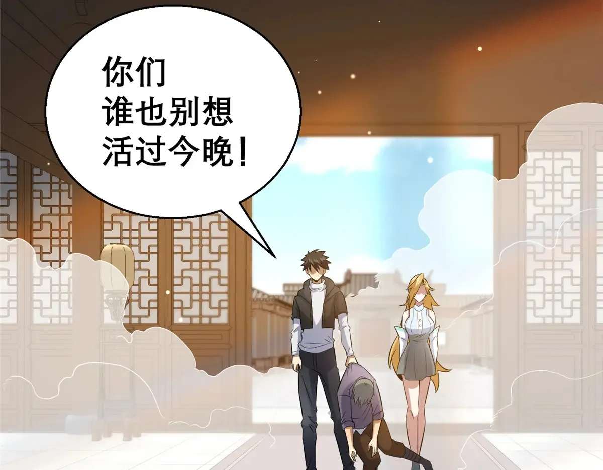 180 剩余的帐6