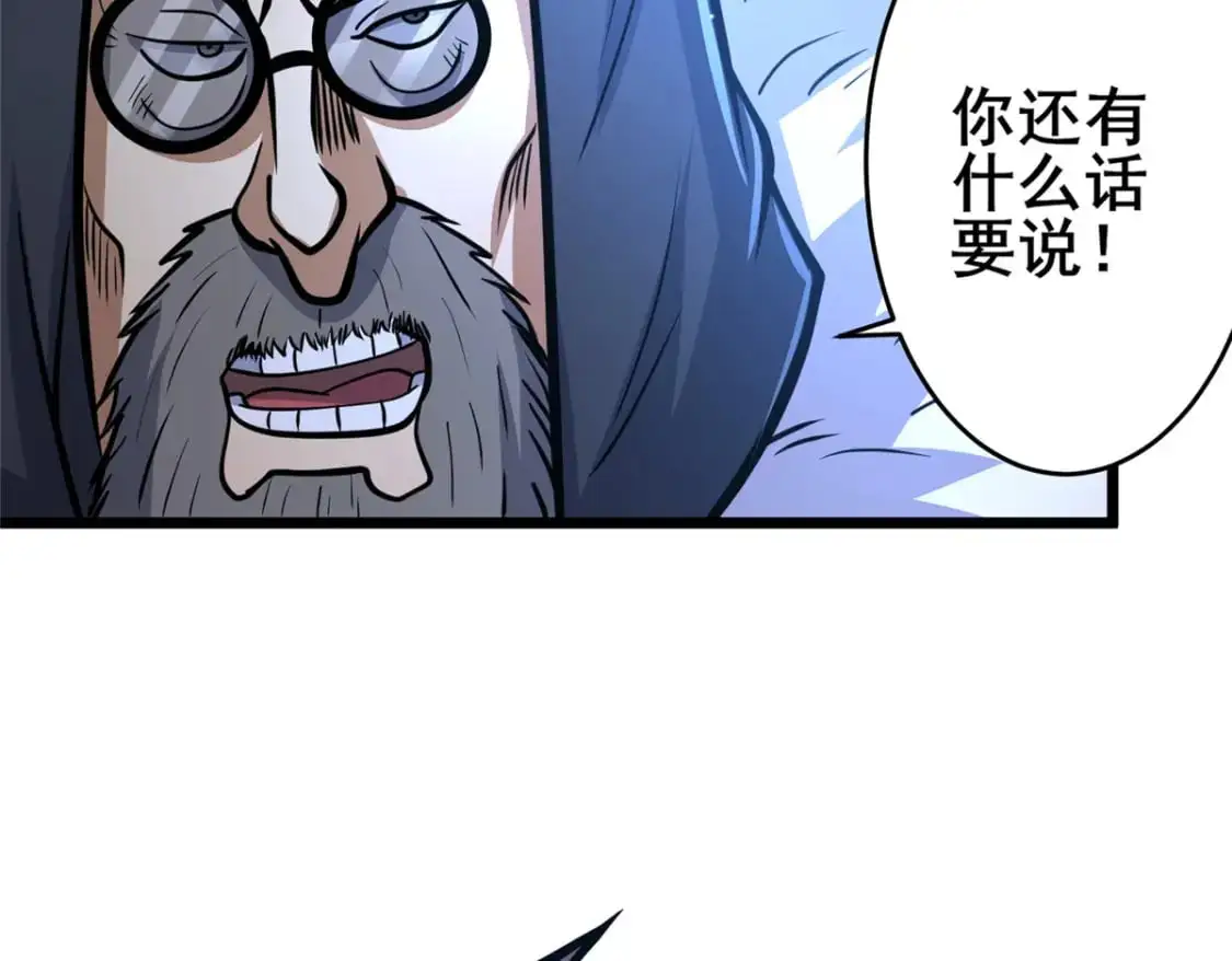 126 武道局90