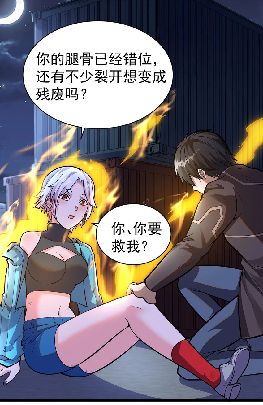 041 彻底剿灭32