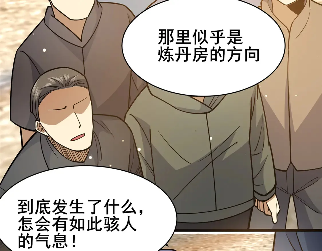 166 被雷劈了？46