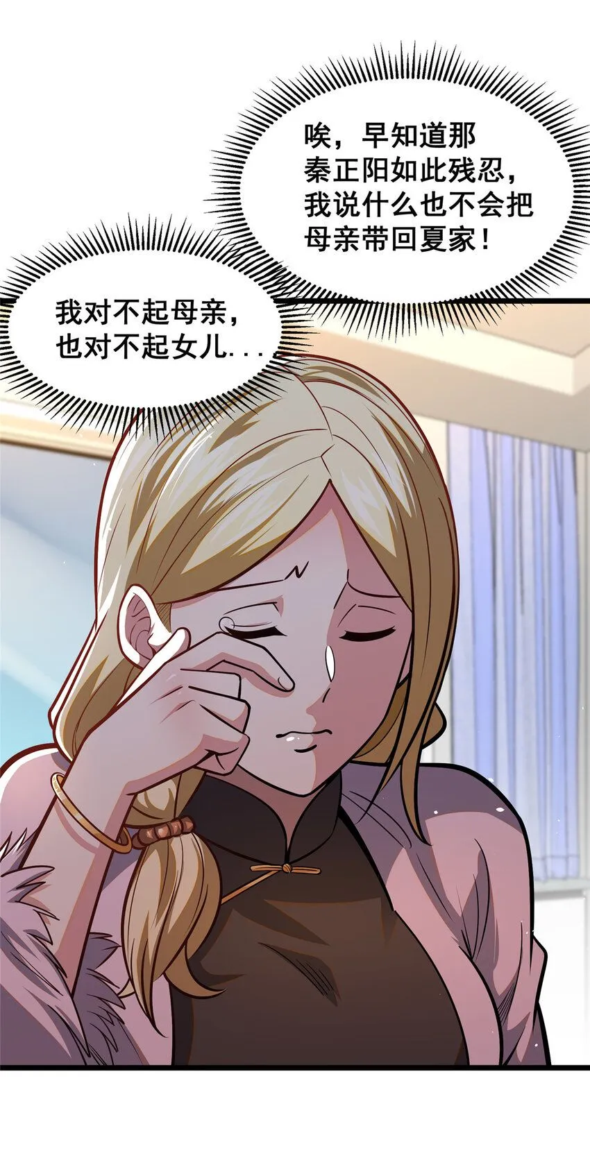 095 只呆一晚上！17