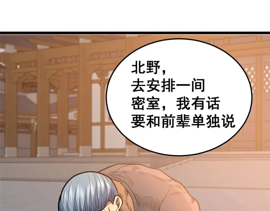 139 轮回墓地的秘密？129