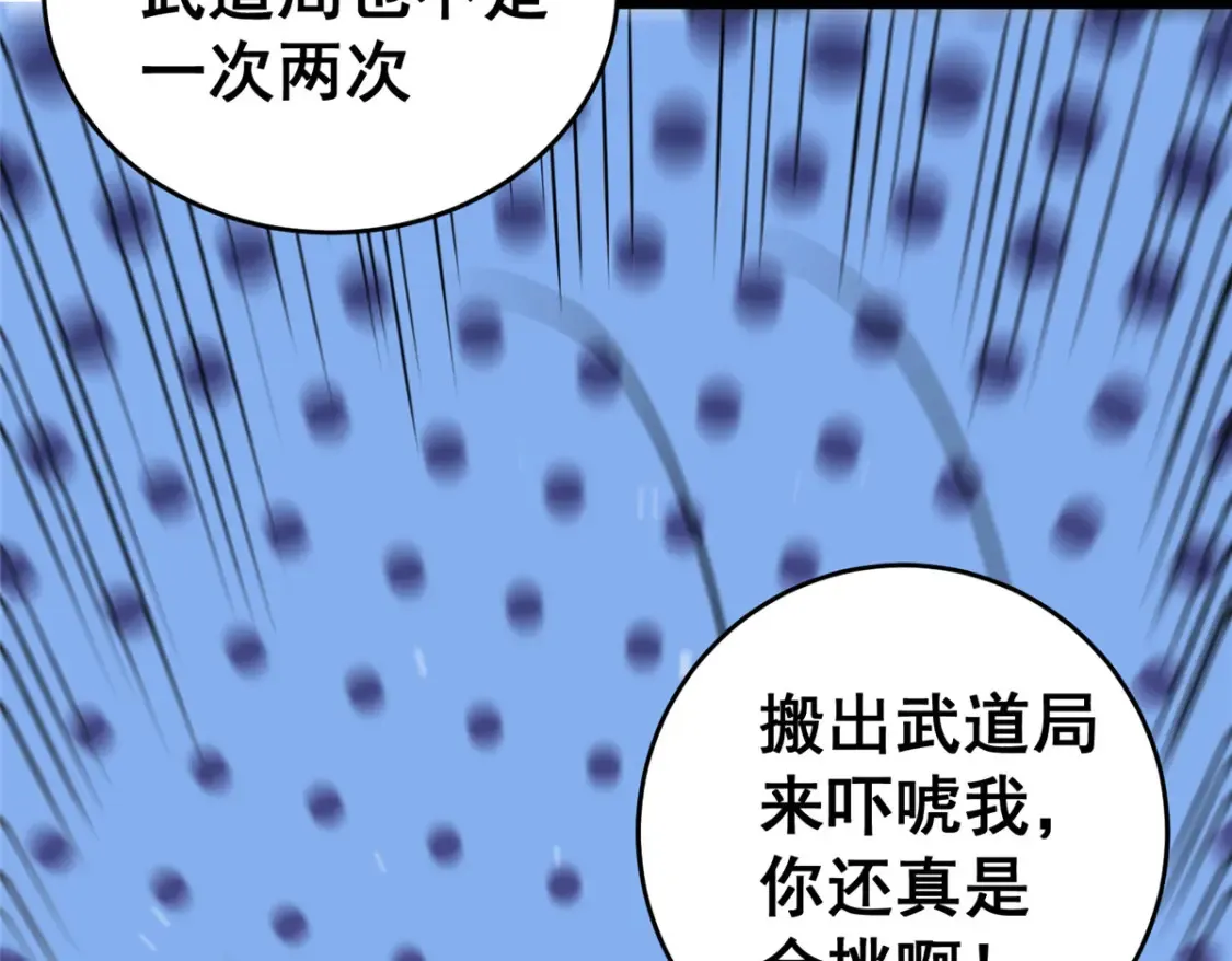 163 废铜烂铁58