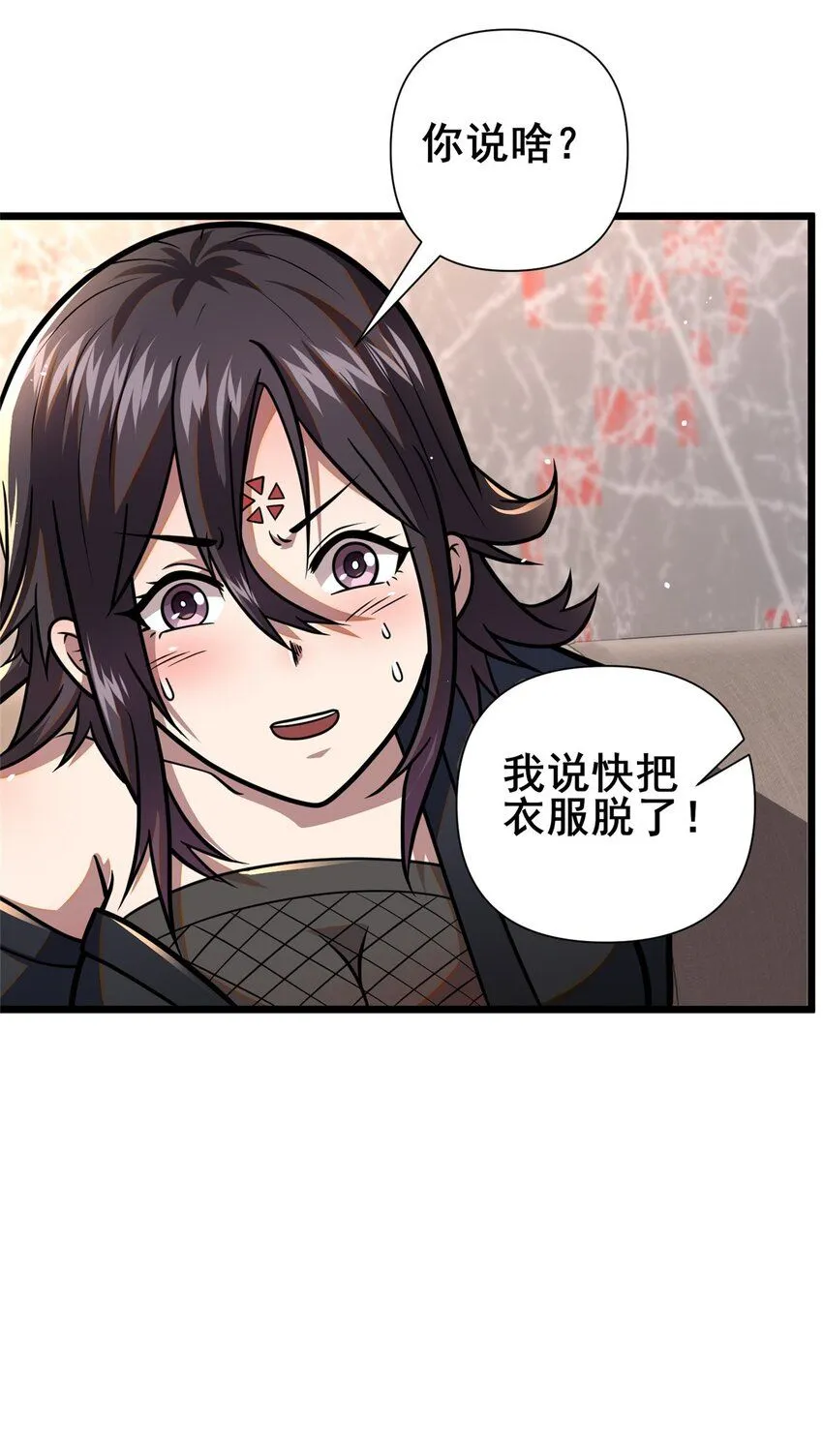 096 我罩着你43