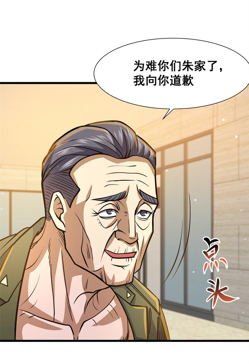 053 炼丹15