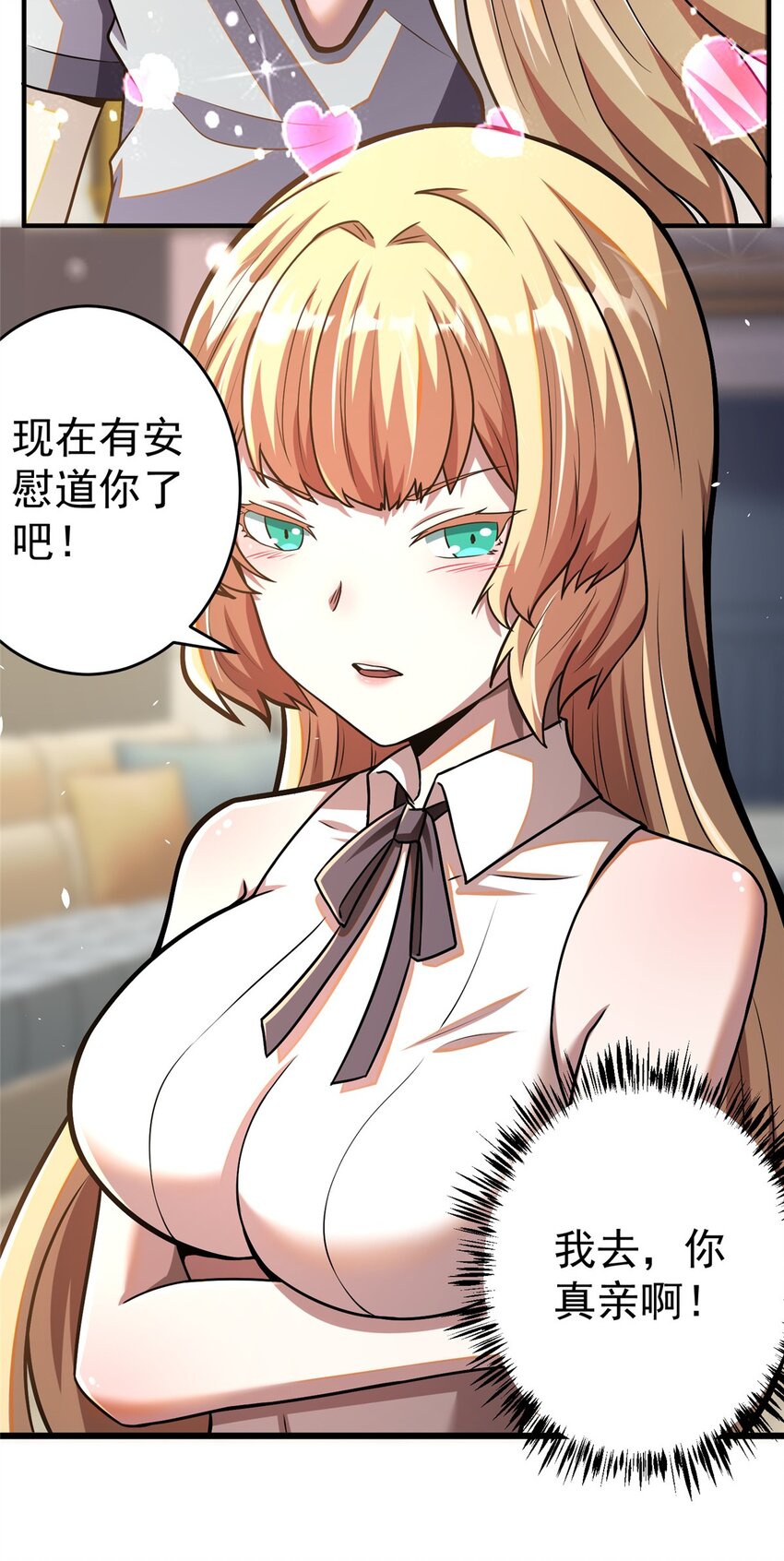 055 必死之局？23