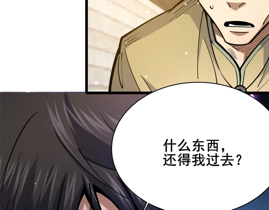 155 血煞之龙10