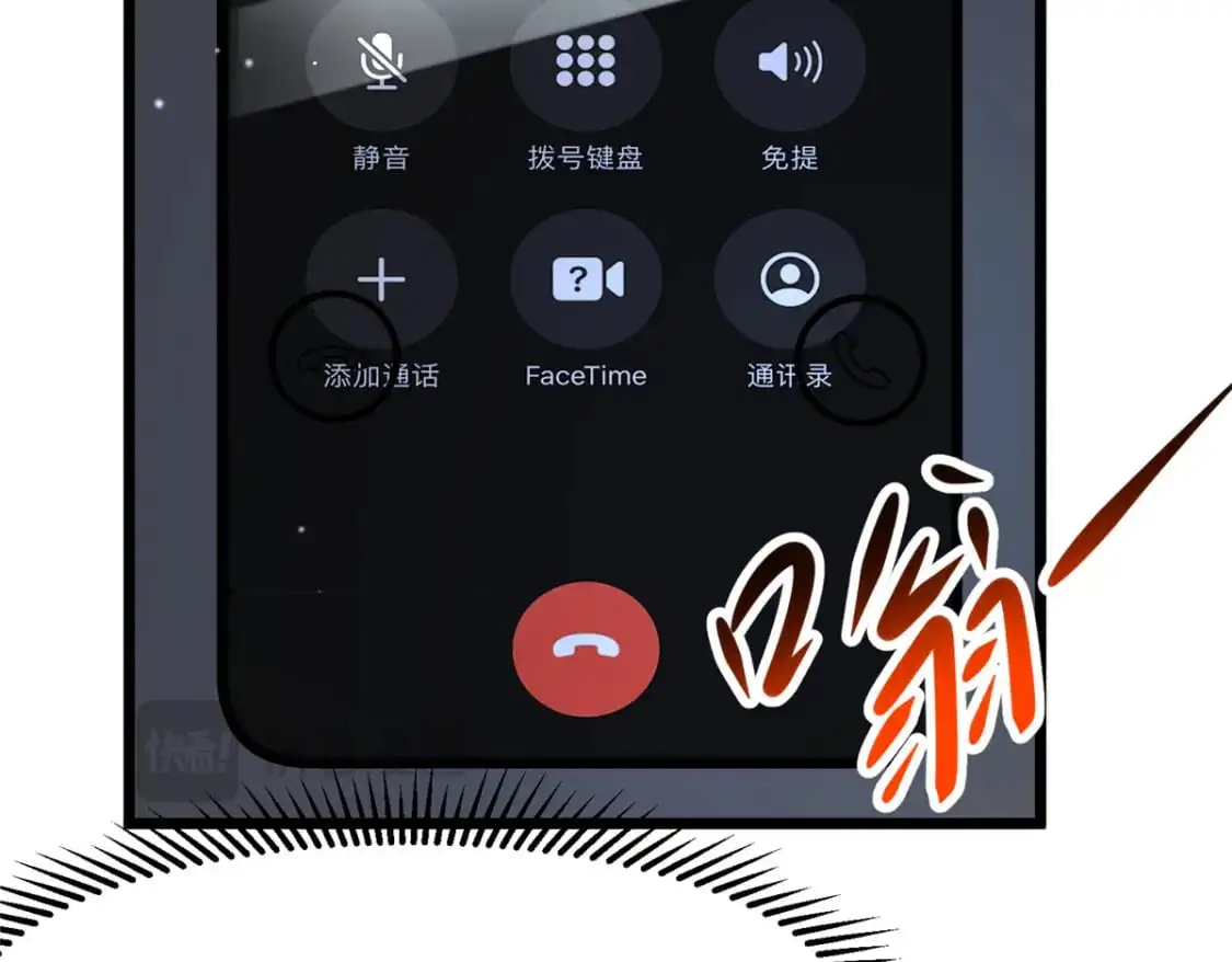 135 应勤被绑架了！80