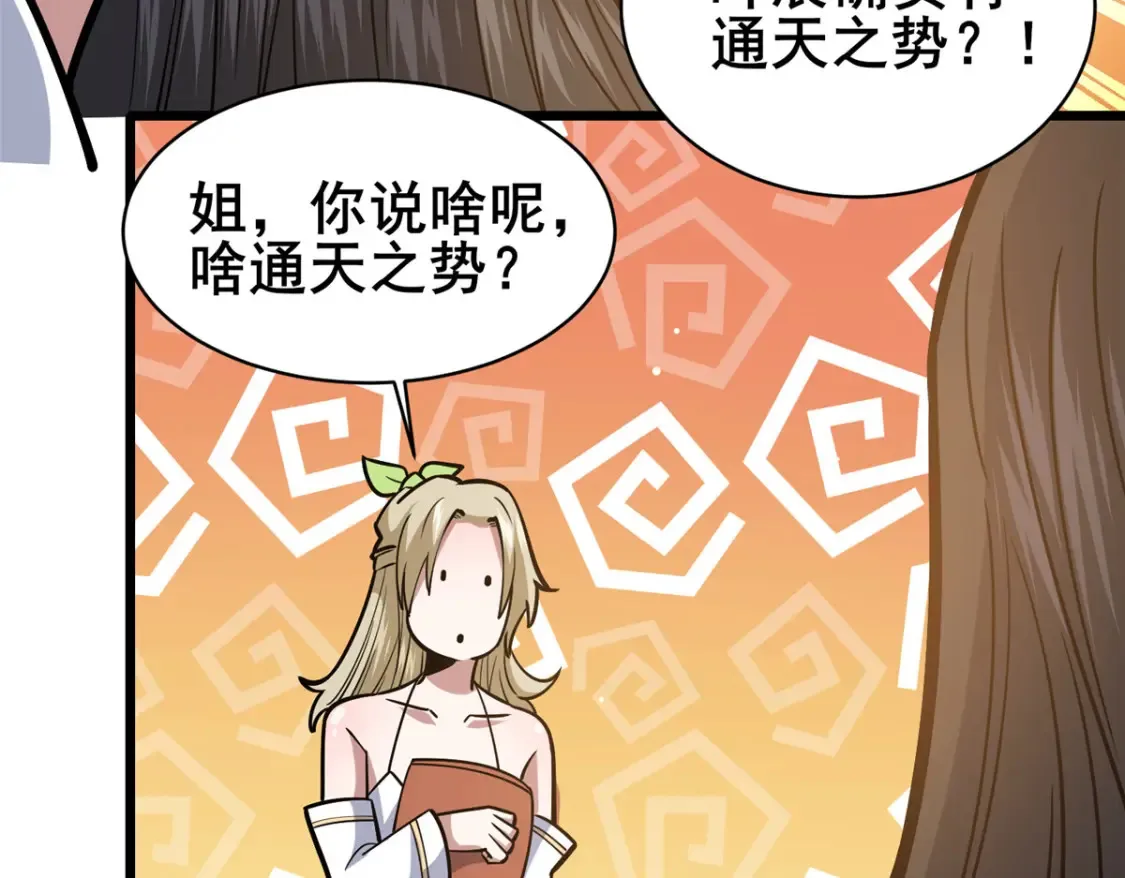 161 少年墓主73