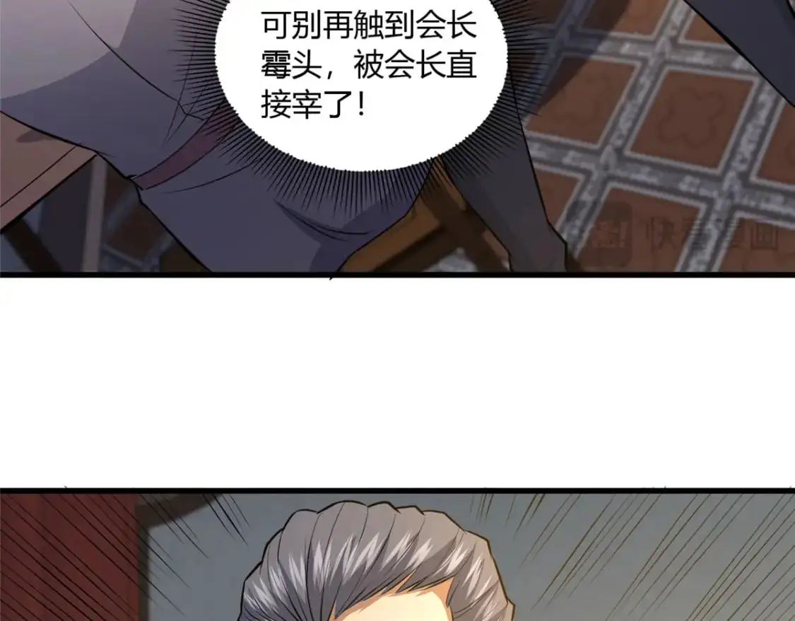 114 宣战43