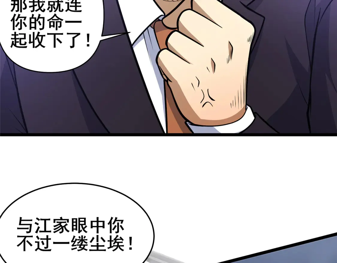174 安素山5